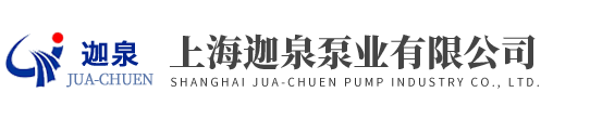 上海丝瓜视频官网下载泵业有限公司